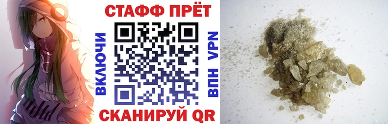 Наркотические вещества Коркино Псилоцибиновые грибы  Cocaine  ГАШИШ  АМФЕТАМИН  Меф мяу мяу  Марихуана 