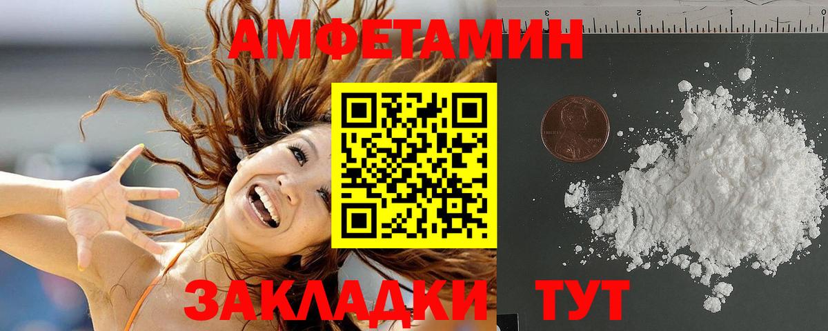Метамфетамин  Вход с VPN  Экстази  Меф   Гашиш  Коркино  Cocaine  Марихуана  ГАШИШ 
