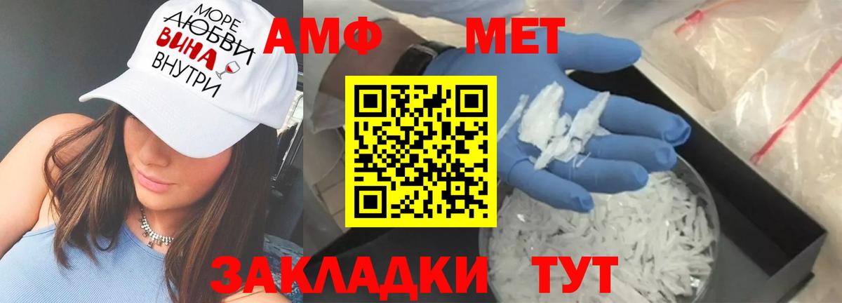 АМФЕТАМИН 98% Коркино