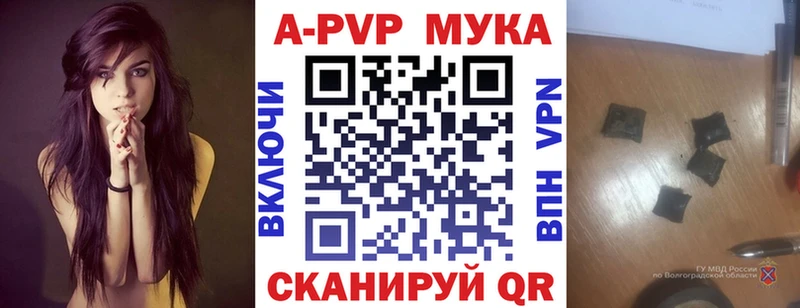 наркота Коркино гидра tor Alfa_PVP Crystall