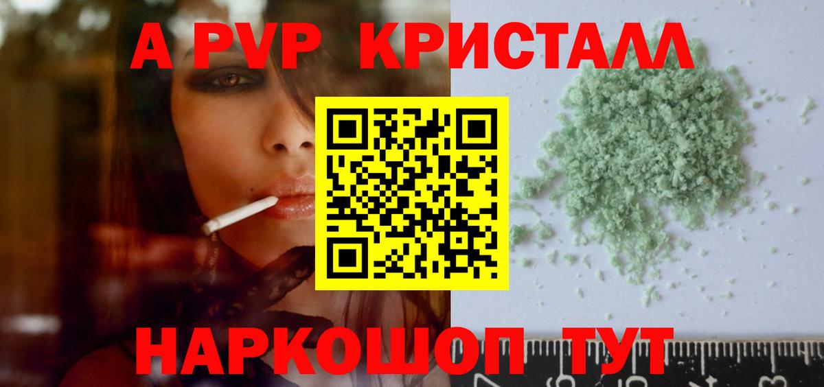 A PVP СК КРИС Коркино