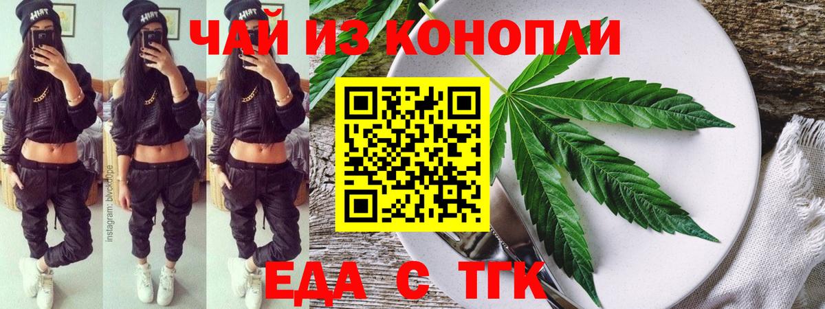 Коркино  Canna-Cookies марихуана  Вход с VPN 