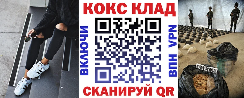 КОКАИН FishScale Коркино