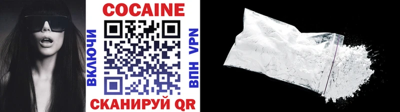 COCAIN 97% Коркино
