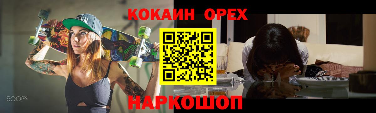 КОКАИН Эквадор Коркино