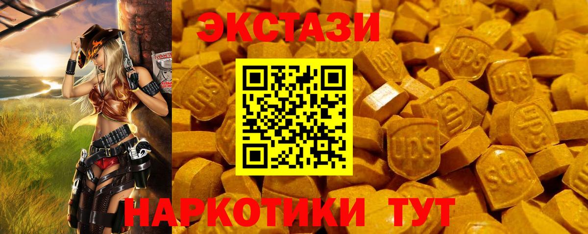 Экстази Cube Коркино