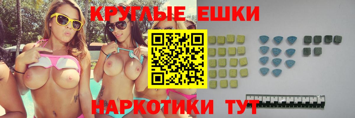 Ecstasy 300 mg  ОМГ ОМГ вход  Экстази mix  Коркино  Вход с VPN  Ecstasy 