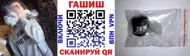 ОМГ ОМГ зеркало Коркино ГАШ hashish