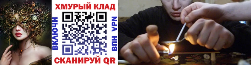 наркошоп Коркино shop какой сайт ГЕРОИН афганец