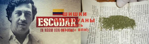 марихуана Алзамай