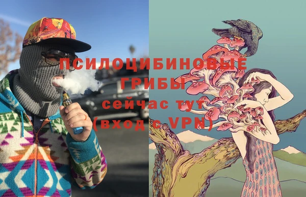 кокаин VHQ Алексин