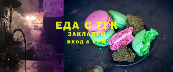 кокаин VHQ Алексин