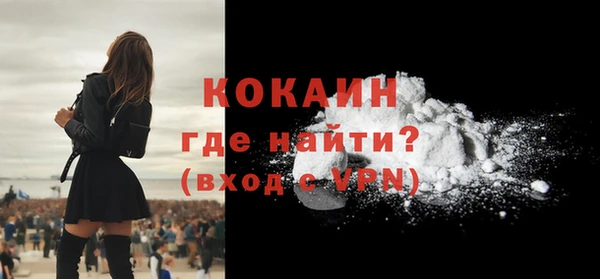 прущий лед Снежногорск