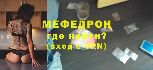меф Снежинск