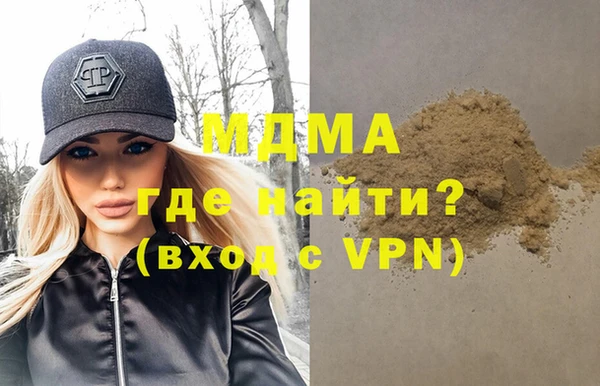 кокаин VHQ Алексин