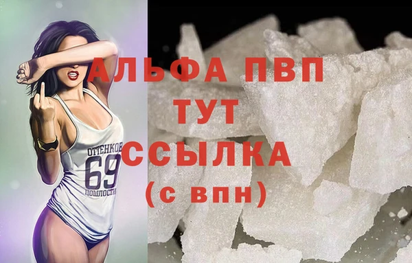 марихуана Алзамай