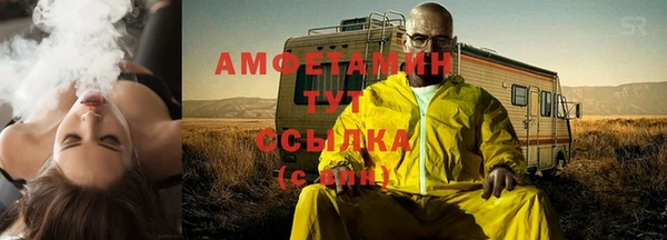 кокаин VHQ Алексин
