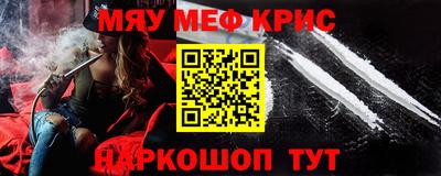 мдпв Ливны