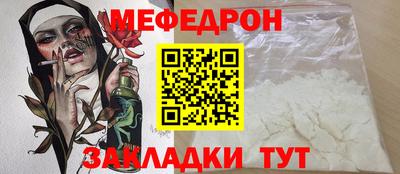мдпв Ливны
