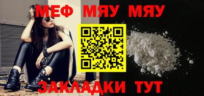мдпв Ливны