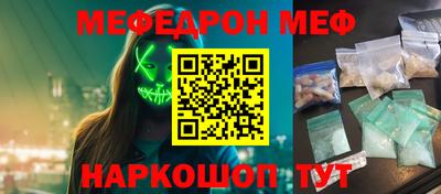 мдпв Ливны
