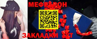 мдпв Ливны