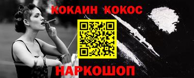 мефедрон мука Ликино-Дулёво