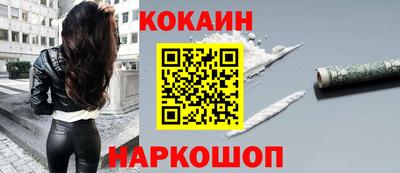 соль ск Лесосибирск