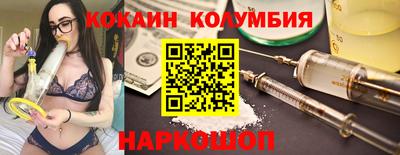 соль ск Лесосибирск