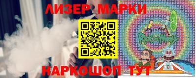 соль ск Лесосибирск