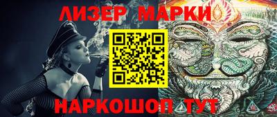 соль ск Лесосибирск
