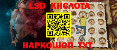 соль ск Лесосибирск