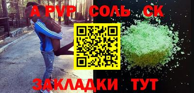 мефедрон мука Ликино-Дулёво