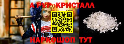соль ск Лесосибирск