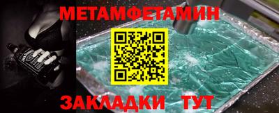 соль ск Лесосибирск