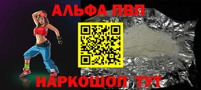 соль ск Лесосибирск