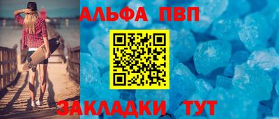 соль ск Лесосибирск
