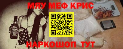 мдпв Ливны