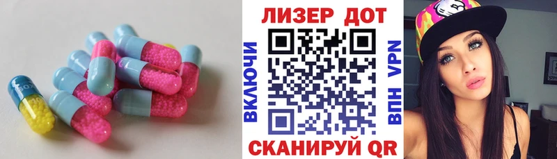 гидра ссылки  Коркино  ЛСД экстази кислота 