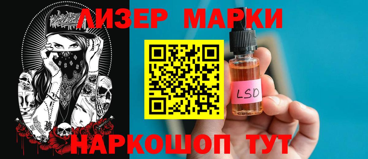 Лсд 25 экстази кислота Коркино