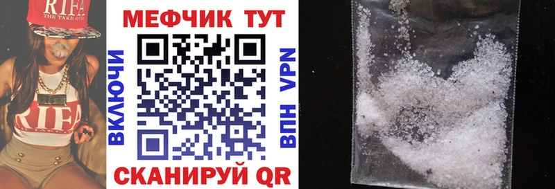 дарнет шоп  Коркино  Мефедрон мука 