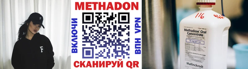 наркотики  Коркино  Метадон белоснежный 