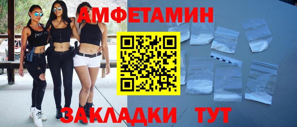 Коркино  Метамфетамин винт  Вход с VPN 