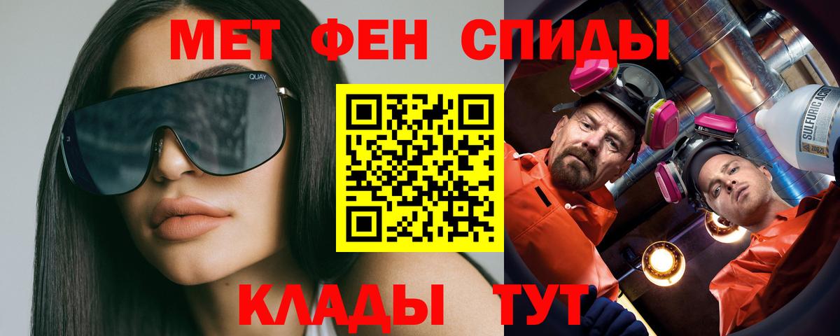 Первитин кристалл Коркино