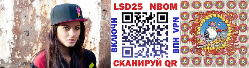 Марки NBOMe 1,5мг  Коркино 