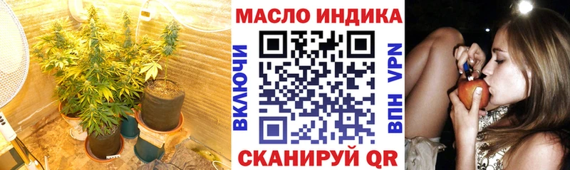 Дистиллят ТГК концентрат  купить наркоту  Коркино 