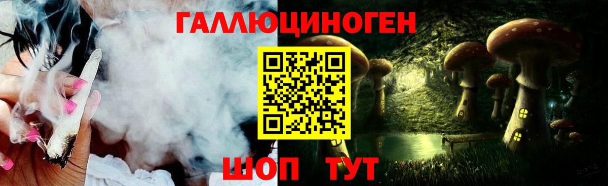 Галлюциногенные грибы мухоморы Коркино
