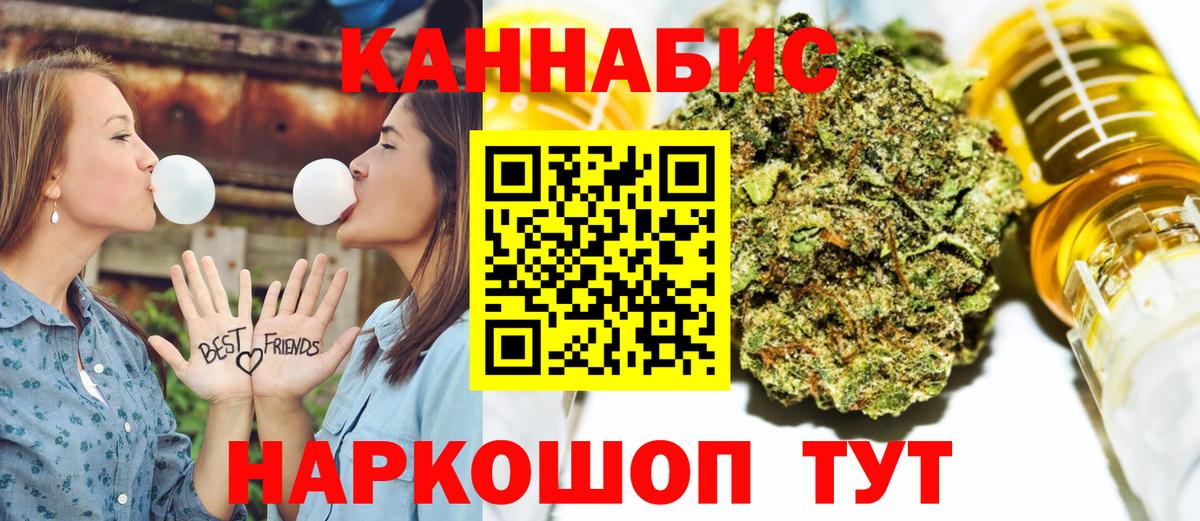 Шишки марихуана гибрид Коркино